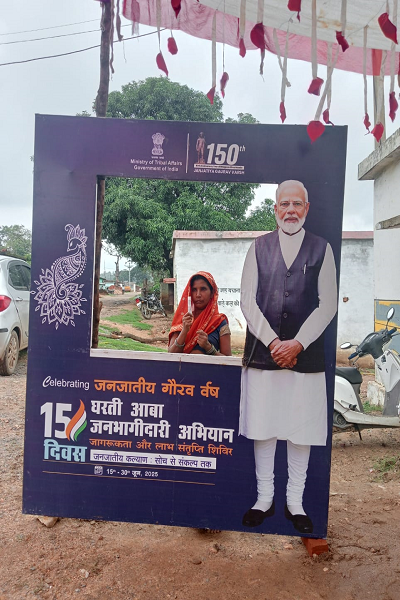 प्रधानमंत्री सूर्यघर मुफ्त बिजली योजना: सौर ऊर्जा से संवरते सपने