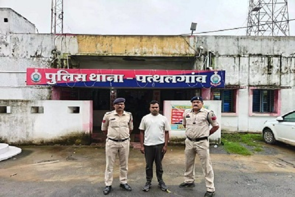 लाखों की ठगी करने वाला आरोपी मिथलेश साहू झारखंड से गिरफ्तार