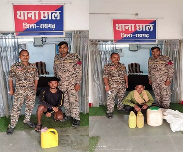 29 लीटर अवैध महुआ शराब को किया जब्त, 2 आरोपी गिरफ़्तार