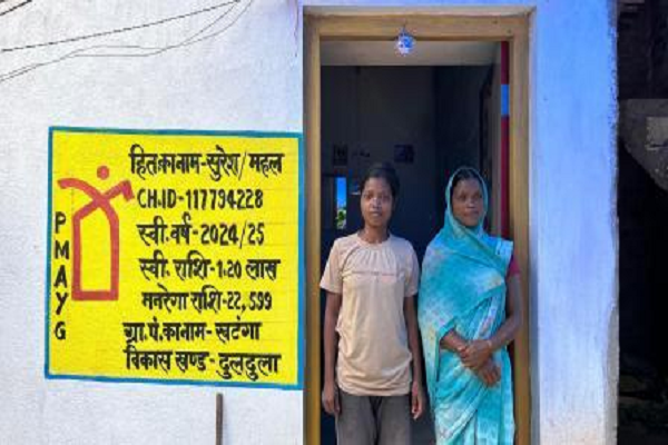 शासन की योजनाओं ने बदली ग्रामीण परिवार की ज़िंदगी : प्रधानमंत्री आवास, उज्ज्वला और महतारी वंदन योजना से मिली नई दिशा