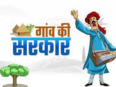 कोयलीबेड़ा की 52 ग्राम पंचायतों के 242 वार्डों में पंच पद को अपवर्जित करने आदेश जारी