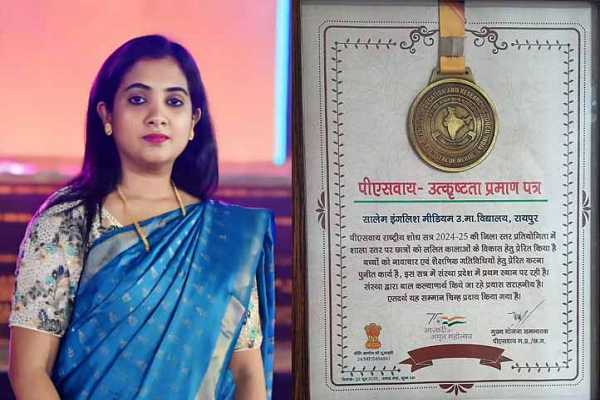 सेलम इंग्लिश स्कूल को मिला राष्ट्रीय उत्कृष्टता सम्मान, मुख्यमंत्री ने सराहा नेतृत्व