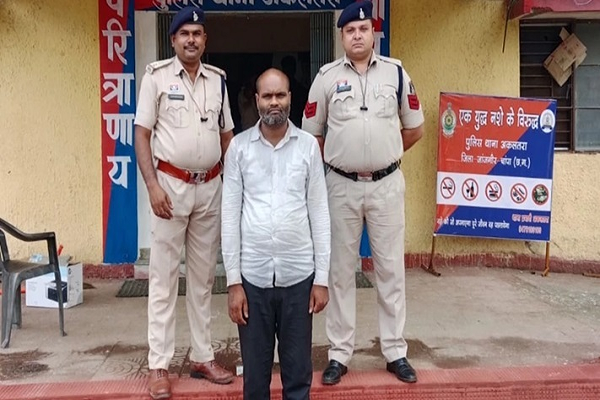 तबीयत ठीक करने के बहाने महिला से रेप करने वाला पास्&zwj;टर गिरफ्तार