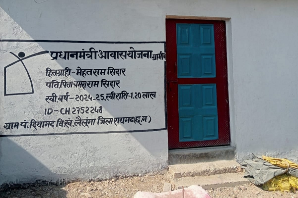 छत्तीसगढ़ में सबसे आगे रायगढ़, पीएम आवास योजना में रचा इतिहास