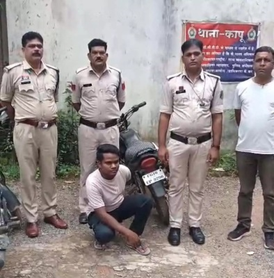 युवती से रेप मामलें के आरोपी को कापू पुलिस ने दबोचा