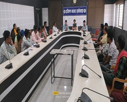 पीडीएस प्रणाली की समीक्षा बैठक सम्पन्न