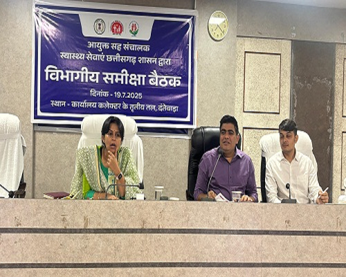 स्वास्थ्य सेवाओं की गहन समीक्षा बैठक