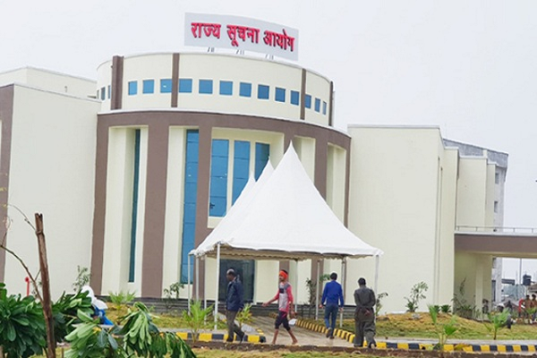 ढाई साल से बिना नेतृत्व के चल रहा सूचना आयोग, 40 हजार से ज्यादा मामले लंबित...