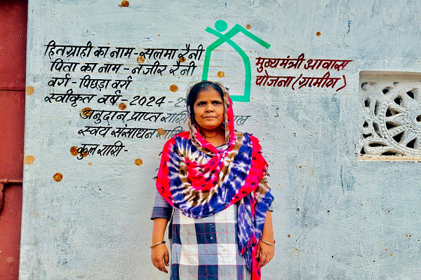 सरकारी योजनाओं ने दी सलमा को नई पहचान और सम्मान