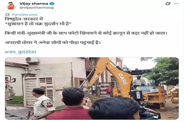 सूदखोरी और अवैध निर्माण पर बुलडोजर, हिस्ट्रीशीटर तोमर बंधुओं के दफ्तर पर प्रशासन की बड़ी कार्रवाई