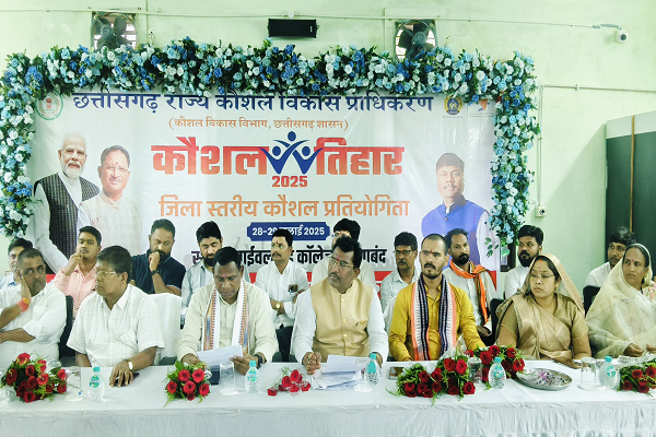 कौशल तिहार में शामिल हुए राजिम विधायक रोहित साहू और बिंद्रानवागढ़ विधायक जनक ध्रुव, युवाओं को आत्मनिर्भर बनाने का लिया संकल्प