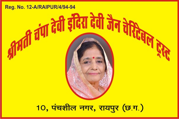  समाज सेवा में अग्रणी भूमिका निभा रहा 