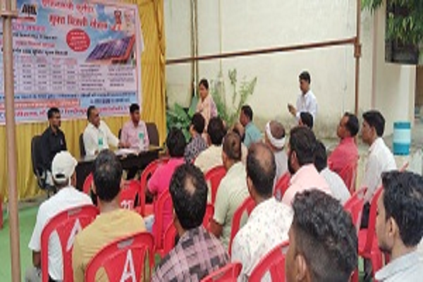 पीएम सूर्यघर मुफ्त बिजली योजना अंतर्गत शिविर आयोजित