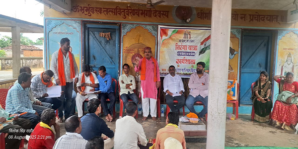  राष्ट्रीय ध्वज तिरंगा हमारा शान और अभिमान है _मुरलीधर सिन्हा 