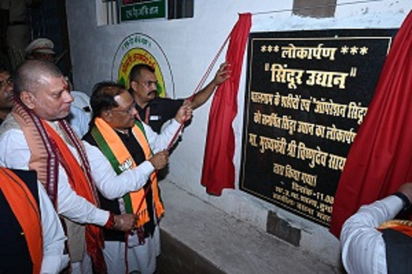 सिंदूर पार्क कार्यक्रम गोल्डन बुक ऑफ वर्ल्ड रिकॉर्ड में दर्ज, मुख्यमंत्री ने दी बधाई
