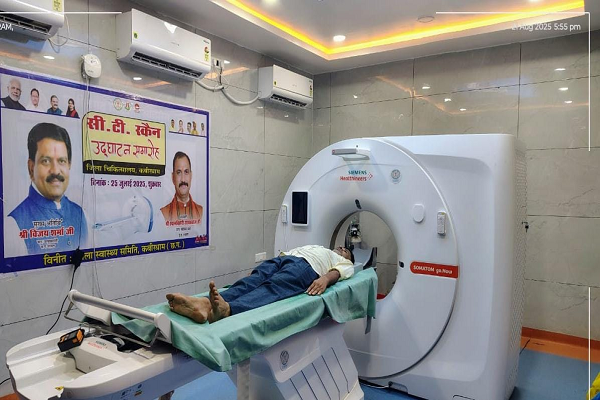 जिला बनने के बाद पहली बार कवर्धा अस्पताल में सीटी स्कैन सुविधा, 