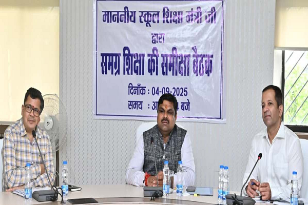  शिक्षा मंत्री श्री गजेन्द्र यादव ने मंत्रालय में ली समग्र शिक्षा विभाग की अधिकारियों की समीक्षा बैठक