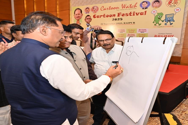  मनोरंजन के साथ ही कार्टून समाज को जागरूक करने  वाली कला भी - मुख्यमंत्री श्री साय