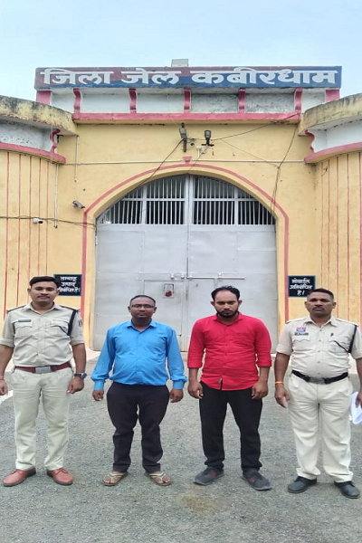  कबीरधाम पुलिस ने 16.50 लाख रुपये की केसीसी लोन धोखाधड़ी का किया पर्दाफाश &ndash; दो आरोपी गिरफ्तार