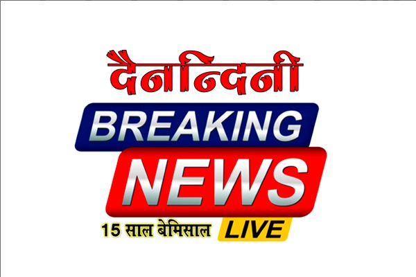 बेमेतरा में स्वच्छता रैली, हजारों लोगों ने लिया हिस्सा - विधायक श्री दीपेश साहू ने दिलाई स्वच्छता की शपथ
