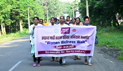 गौरेला-पेंड्रा-मरवाही जिले में &lsquo;वूमेन वेलनेस वॉक&lsquo; का आयोजन