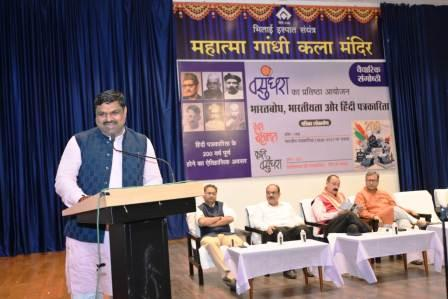 पत्रकारिता में विश्वनीयता पर जोर देने की आवश्यकता है : मंत्री यादव