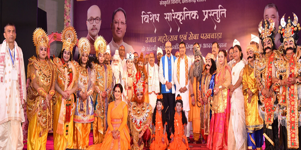 छत्तीसगढ़ रजत महोत्सव में &lsquo;भाओना सीता पाताल गमन&rsquo; की मनमोहक प्रस्तुति