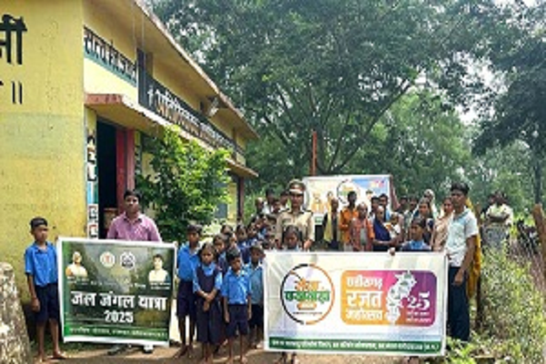 सेवा पर्व: सोनाखान परिक्षेत्र में &lsquo;जल-जंगल यात्रा&lsquo; का आयोजन