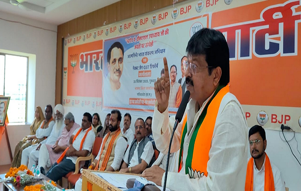 पंडित दीनदयाल उपाध्याय की जयंती पर संगोष्ठी एवं आत्मनिर्भर भारत संकल्प अभियान व नेक्स्ट जेन जीएसटी सुधार पर कार्यशाला