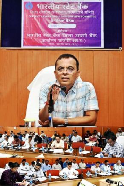 बीमा योजना व किसान क्रेडिट कार्ड में बढ़ाए लाभार्थियों की संख्या : कलेक्टर