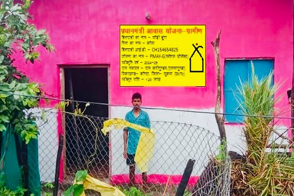 पक्के घर का हुआ सपना साकार- आत्मसमर्पित श्री सोड़ी हुंगा का