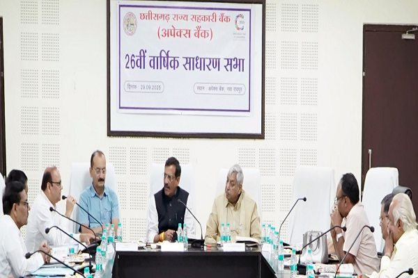  अपेक्स बैंक की 26वीं वार्षिक आमसभा में 38.99 करोड़ रूपए के लाभार्जन और आधुनिक बैंकिंग सुविधाओं का ब्यौरा पेश