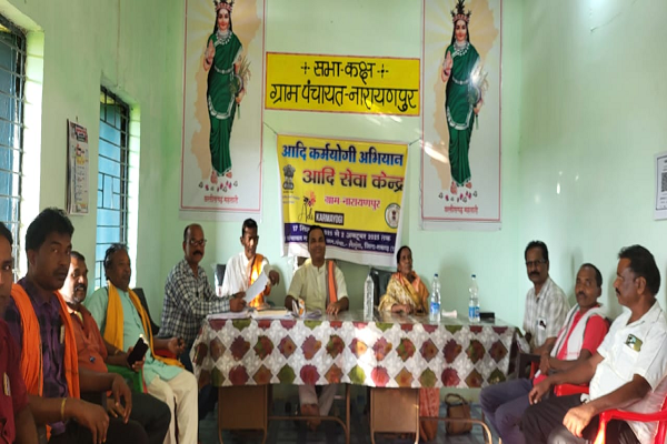  आदिवासी बाहुल्य ग्राम पंचायतों में हुई ऐतिहासिक पहल-ग्रामीणों की आकांक्षाओं से तय होगा विकास का रोडमैप