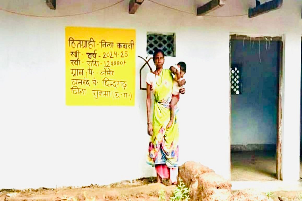  नीला कवासी ने बंदूक छोड़ अपनाया शांति और विकास का रास्ता : नीला कवासी को मिला पक्का मकान