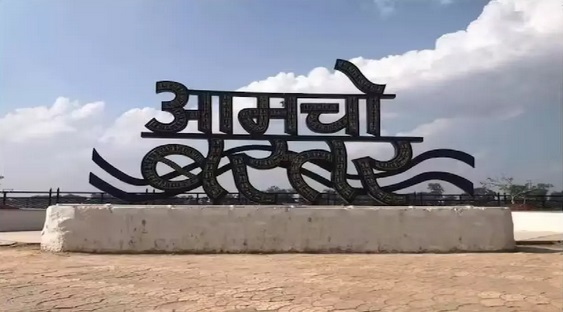 8 अक्टूबर से चलेगा 'बस्तर राइजिंग' अभियान