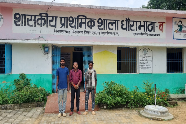 धौराभाठा (ब) प्राथमिक स्कूल को मिला 3 शिक्षक छात्रों के आत्मविश्वास में हुई वृद्धि