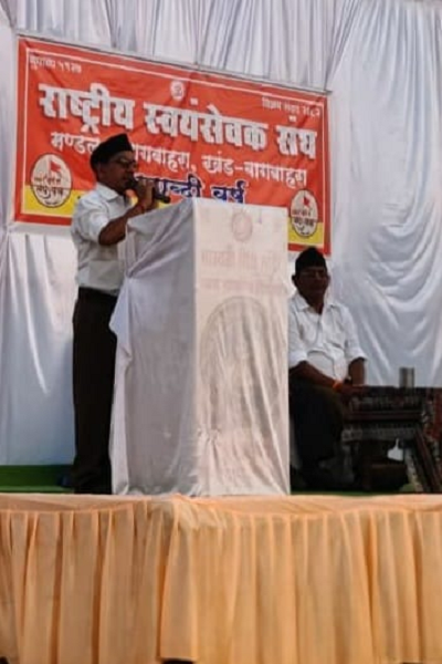 रास्वसं के शताब्दी वर्ष पर बागबाहरा में स्वयंसेवकों का प्रभावी पथ संचलन, शस्त्र-पूजन भी हुआ