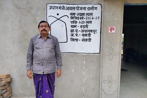 नवगठित सक्ती जिले ने प्रधानमंत्री आवास योजना में रचा नया कीर्तिमान