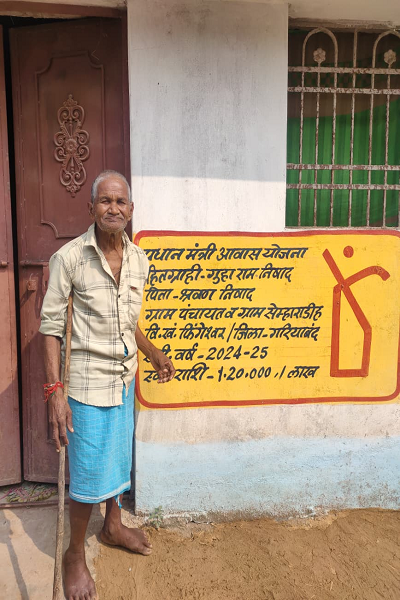 गुहा राम निषाद का सपना हुआ साकार