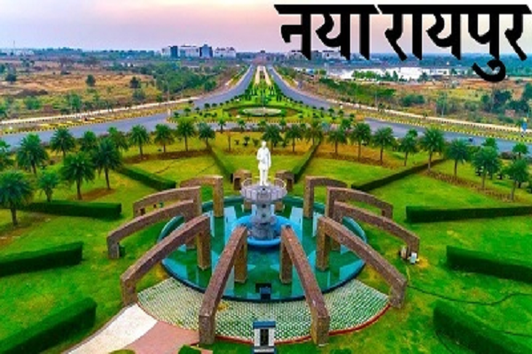 निवेश केंद्र बनकर उभर रहा नवा रायपुर