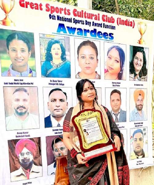 राष्ट्रीय खेल दिवस पर श्वेता ठाकुर को नेशनल अवार्ड,छत्तीसगढ़ का बढ़ा गौरव