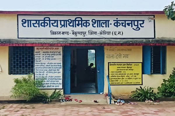 शिक्षा अधोसंरचना में 25 वर्षों में अभूतपूर्व विस्तार