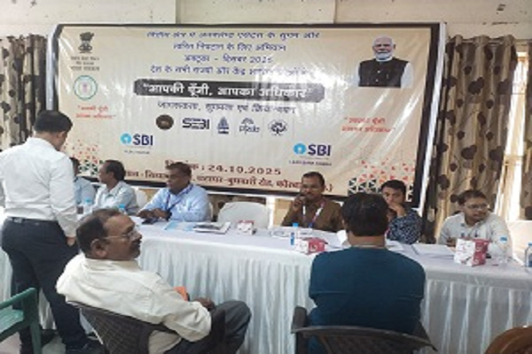 डीईएएफ खातों के त्वरित निपटान हेतु मेगा कैम्प आयोजित