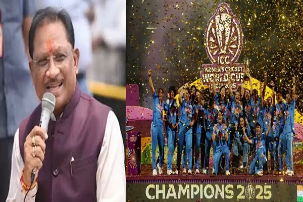  भारतीय महिला क्रिकेट टीम के विश्वविजेता बनने पर मुख्यमंत्री श्री विष्णु देव साय ने दी बधाई
