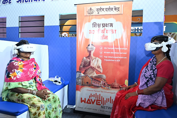 राज्योत्सव छत्तीसगढ़ 2025 : दुर्लभ दर्शन केंद्र के माध्यम से तीर्थ स्थान का लाइव अनुभव समाज कल्याण विभाग की प्रदर्शनी में