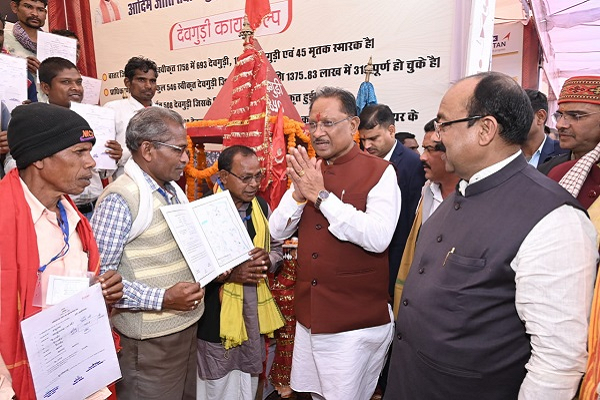 बस्तर में हजारों आदिवासी परिवारों को मिला वन भूमि का अधिकार