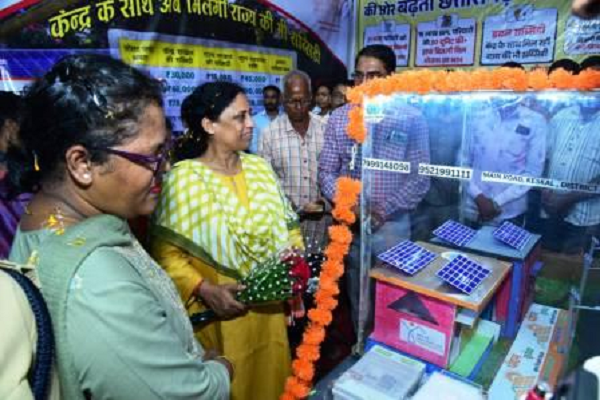 राज्योत्सव में &ldquo;पीएम सूर्य घर योजना&rdquo; स्टॉल रहा आकर्षण का केंद्र