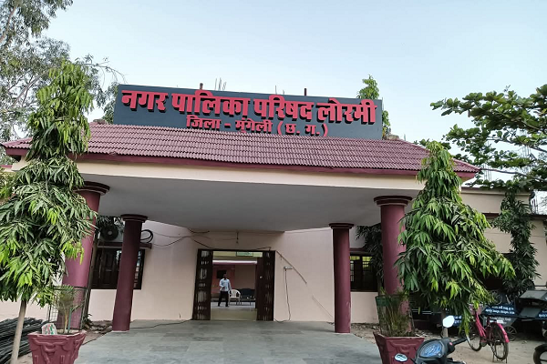  लोरमी नगरपालिका के विकास कार्यों हेतु 20 करोड़ 98 लाख 82 हजार की स्वीकृति &ndash; उप मुख्यमंत्री अरुण साव के प्रति नगर वासियों ने जताया आभार