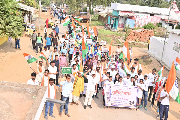  लौह पुरुष की 150वीं जयंती पर यूनिटी मार्च पदयात्रा का हुआ आयोजन