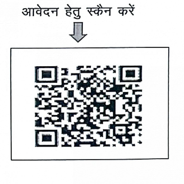 युवाओं को प्रतियोगी परीक्षा की तैयारी के लिए मिलेगा निःशुल्क कोचिंग सुविधा